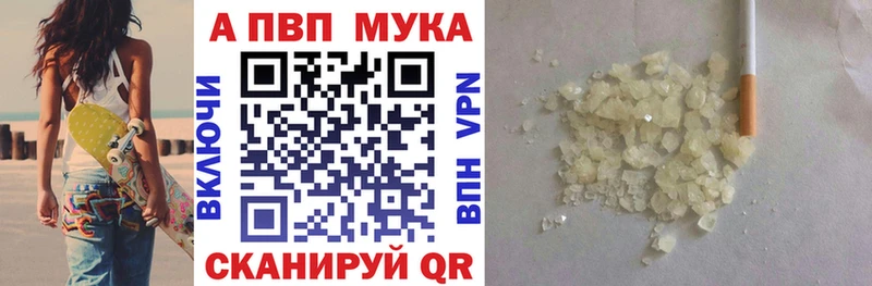 Названия наркотиков Нижнекамск А ПВП ГАШ Марихуана Cocaine