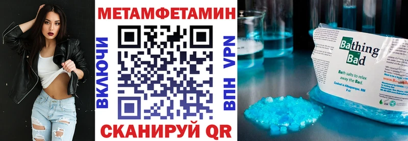 АМФЕТАМИН Розовый Нижнекамск