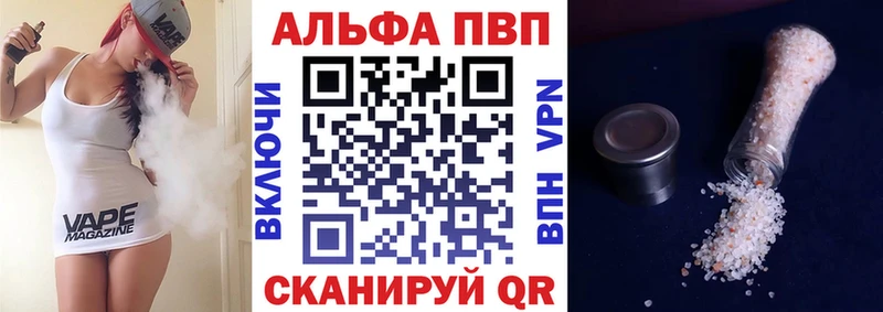 где найти наркотики  Нижнекамск  Alpha-PVP VHQ 