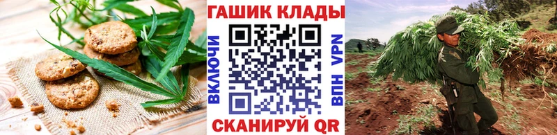 Печенье с ТГК марихуана  мега ONION  Нижнекамск 