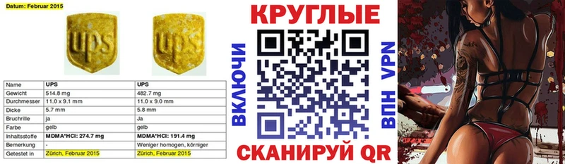 где купить наркотик  Нижнекамск  Экстази Philipp Plein 