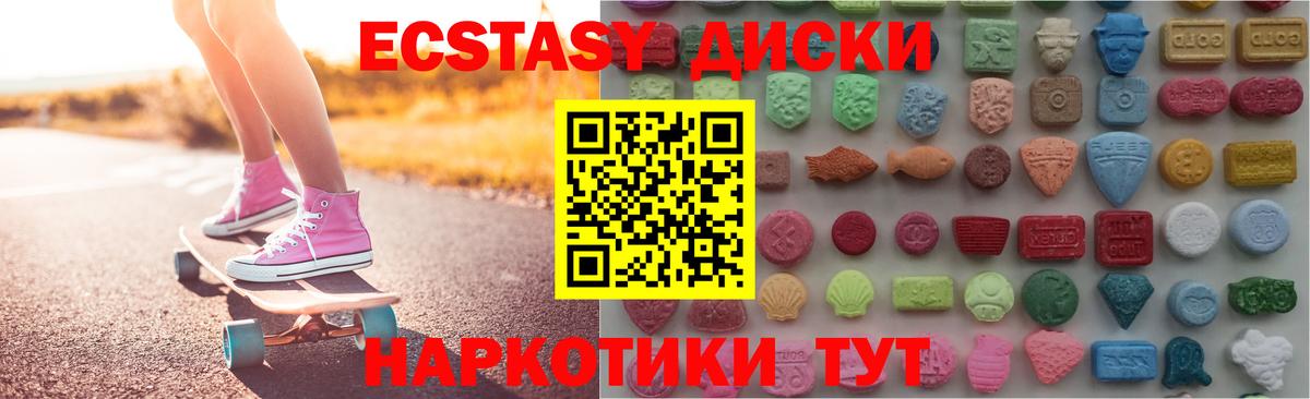 Нижнекамск  мориарти официальный сайт  Вход с VPN  Ecstasy 250 мг  ЭКСТАЗИ 