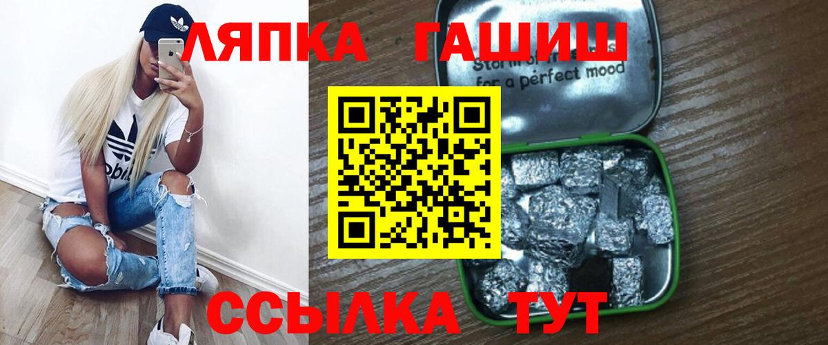ГАШ Cannabis Нижнекамск