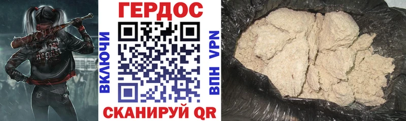 мега ссылки Нижнекамск ГЕРОИН герыч