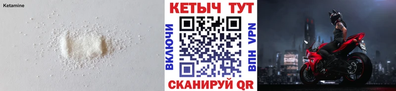 кракен купить цена Нижнекамск маркетплейс телеграм Кетамин ketamine