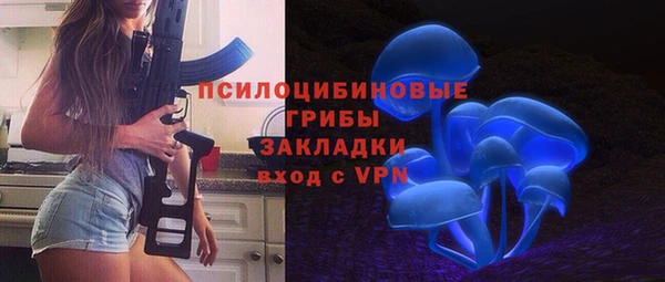 кристаллы Алексеевка