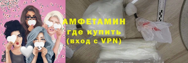 соль ск Абаза