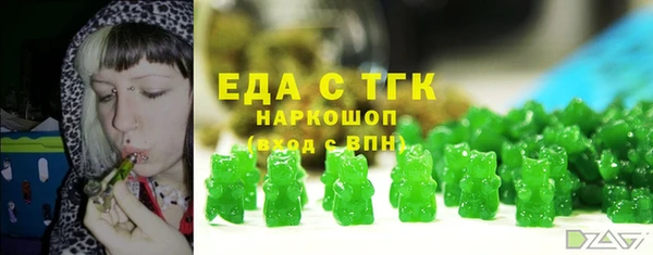 соль ск Абаза