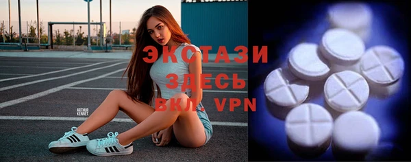 сатива Абинск
