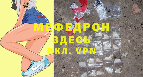 сатива Абинск