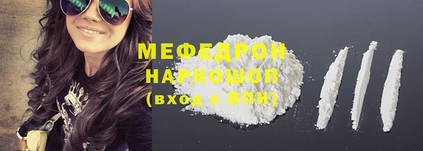 мескалин Абдулино