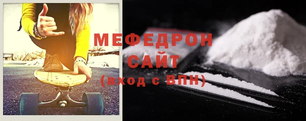 соль ск Абаза