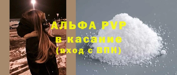 кристаллы Алексеевка