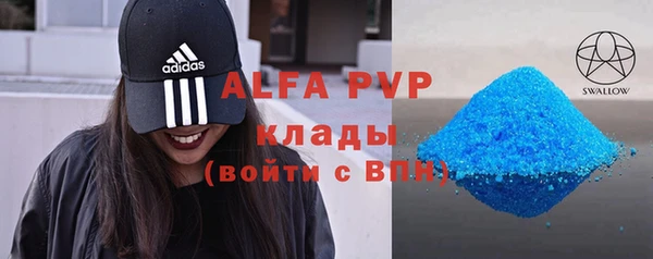 кристаллы Алексеевка