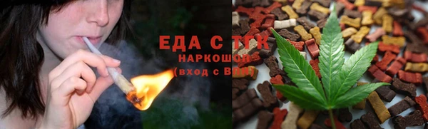 сатива Абинск