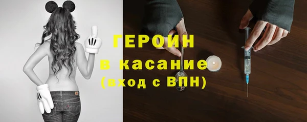 мескалин Абдулино
