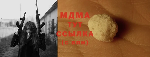 соль ск Абаза