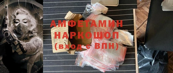 кристаллы Алексеевка