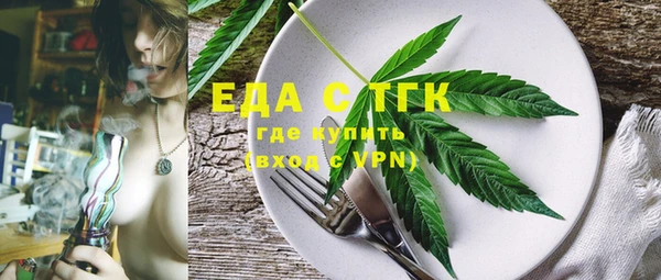 соль ск Абаза