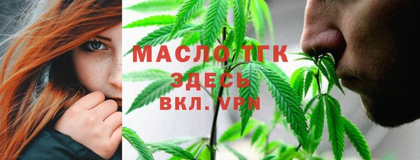 мескалин Абдулино