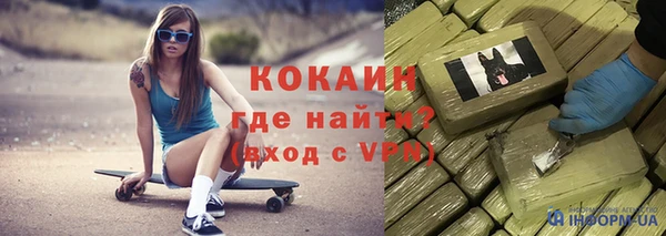мескалин Абдулино