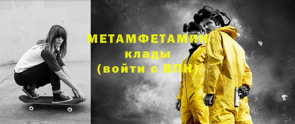 мескалин Абдулино