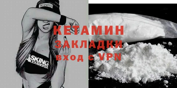 мескалин Абдулино