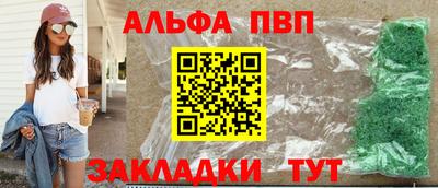 спиды Гусиноозёрск