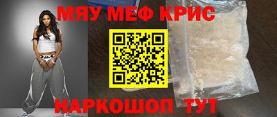 альфа пвп Гусь-Хрустальный