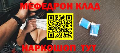 спиды Гусиноозёрск
