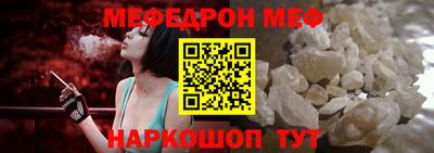 кристаллы Гусев