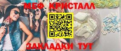 альфа пвп Гусь-Хрустальный