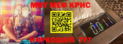 спиды Гусиноозёрск