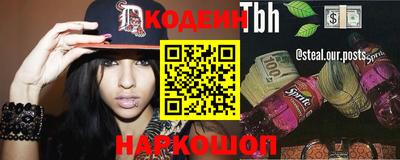 кристаллы Гусев