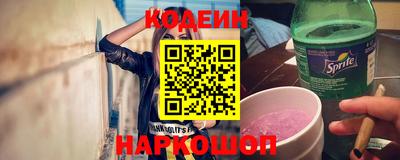 альфа пвп Гусь-Хрустальный