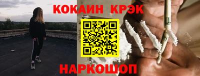 альфа пвп Гусь-Хрустальный