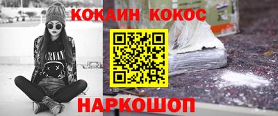 кристаллы Гусев