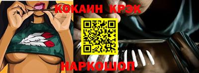 альфа пвп Гусь-Хрустальный