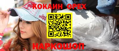 спиды Гусиноозёрск