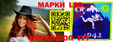 кристаллы Гусев
