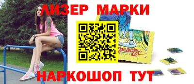 спиды Гусиноозёрск