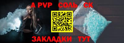 кристаллы Гусев