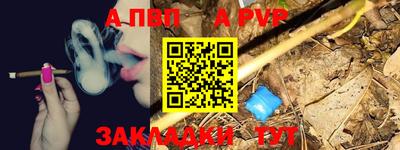 спиды Гусиноозёрск