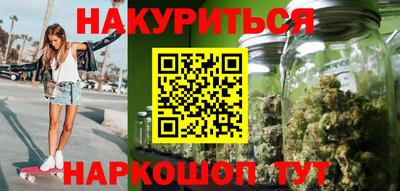 кристаллы Гусев