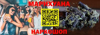 спиды Гусиноозёрск