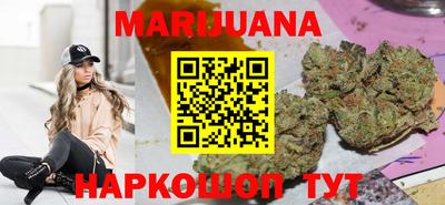 кристаллы Гусев