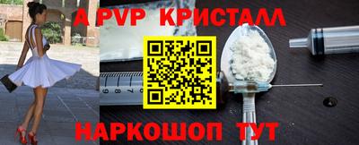 спиды Гусиноозёрск