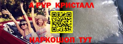 спиды Гусиноозёрск