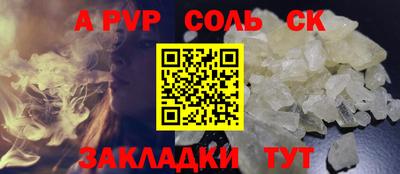 спиды Гусиноозёрск