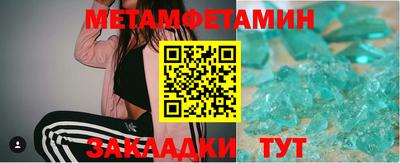 спиды Гусиноозёрск